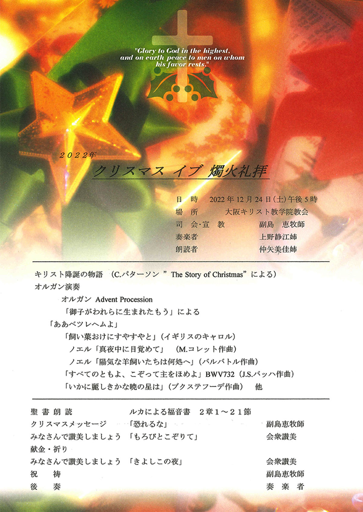 プログラム