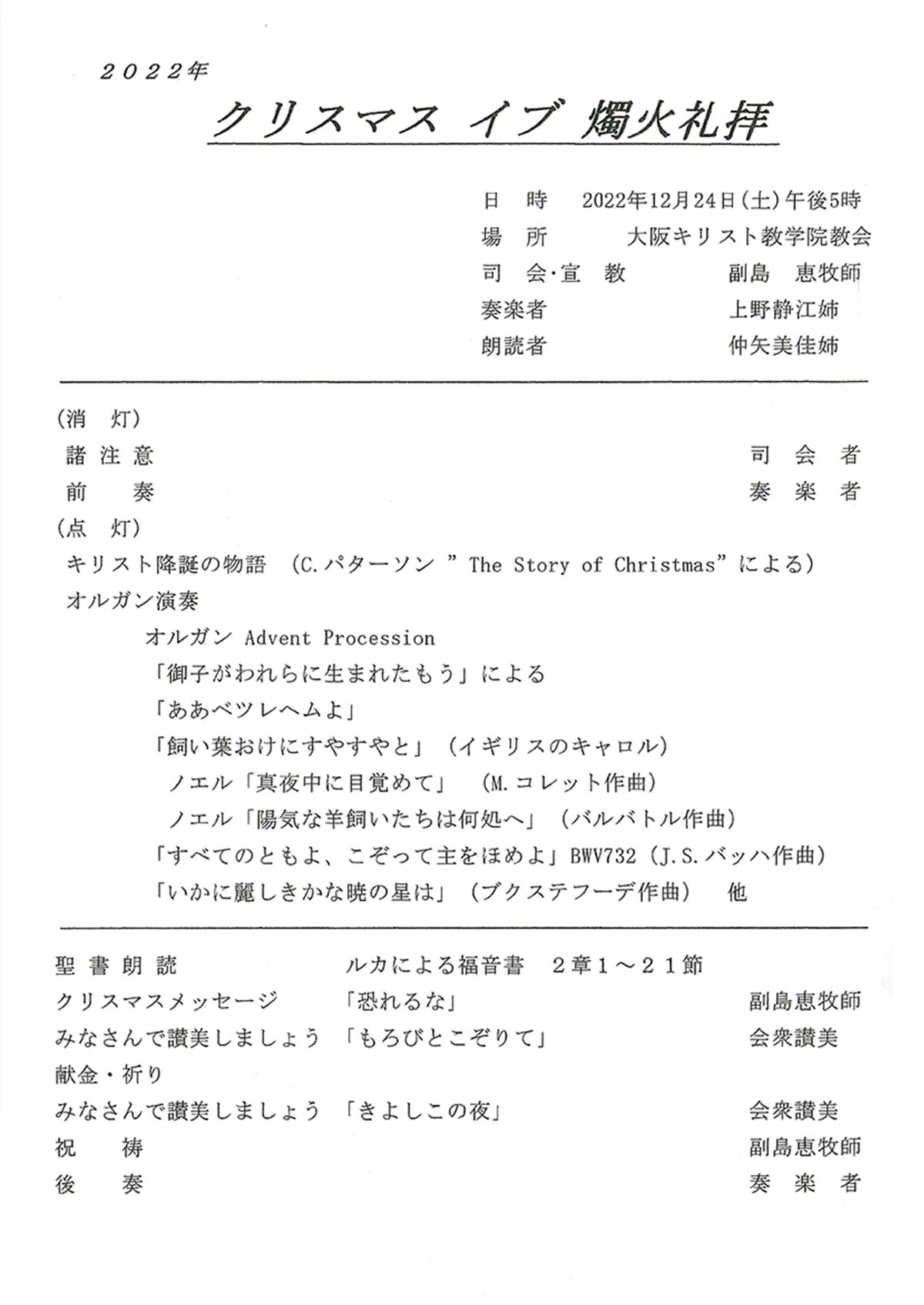 プログラム
