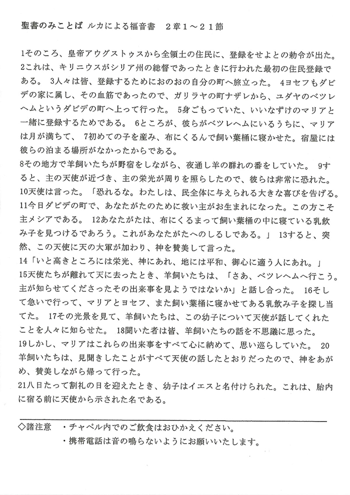 プログラム