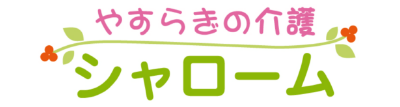 シャローム株式会社