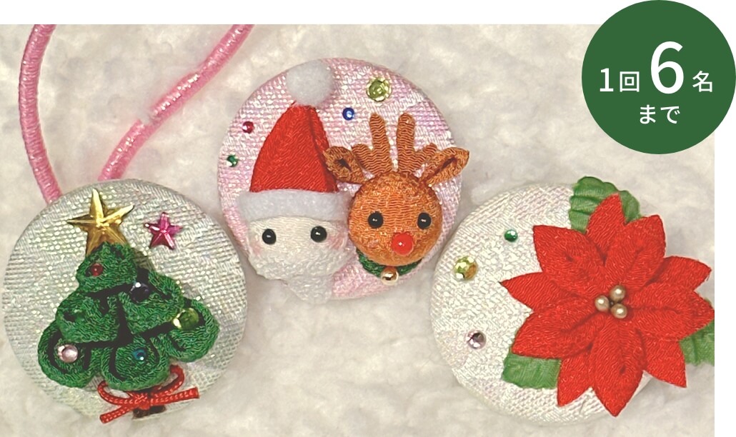 世界のクリスマス＊祈りと喜びの造形」 | 日本玩具博物館 ❤️セメント