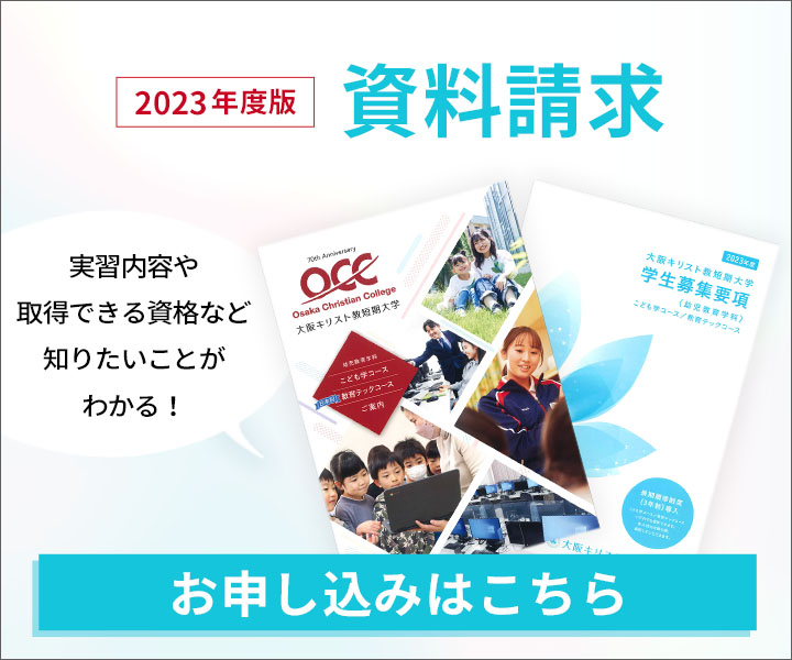 学校案内
