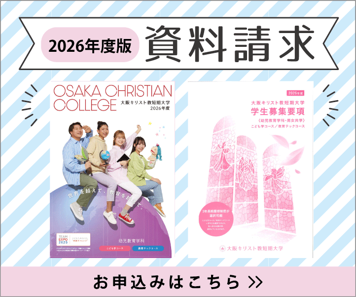 学校案内