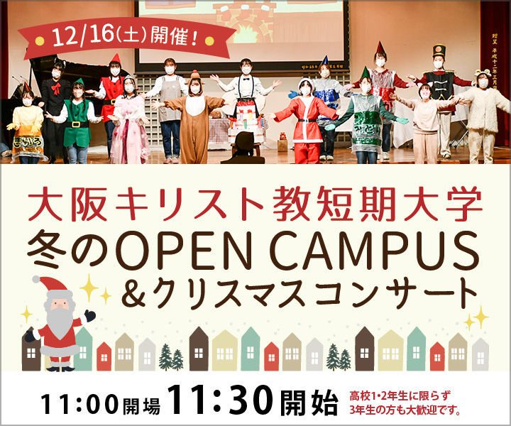 openCampus