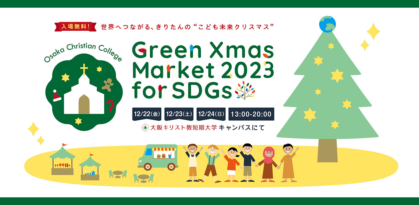 Green Xmas Market 2023 for SDGs