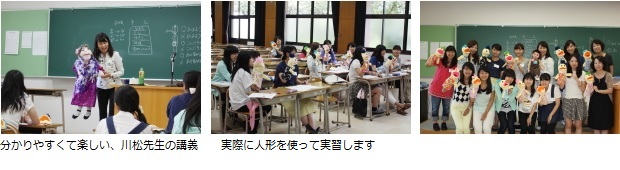 腹話術講座