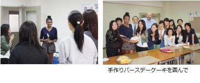 WelcomeParty