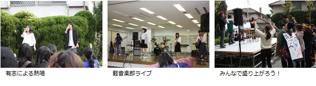 2014大学祭_2
