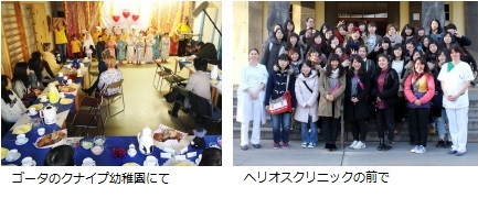 2014幼児教育ヨーロッパ研修ツアー1
