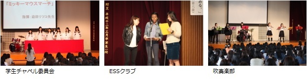 2015クラブ紹介1