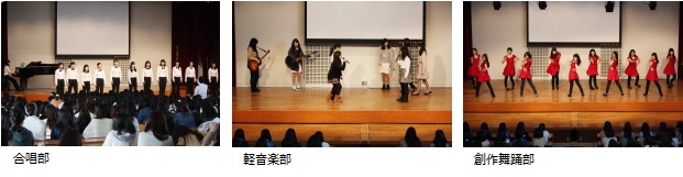 2015クラブ紹介2