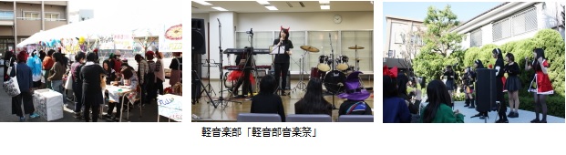 2015大学祭_3