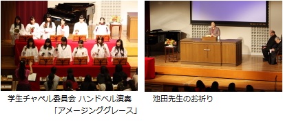 2015創立記念礼拝2