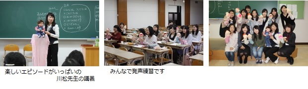 2015腹話術講座