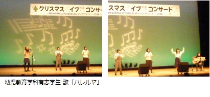 2015クリスマスコンサート1