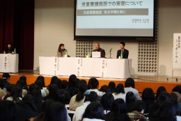 2015施設実習シンポジウム