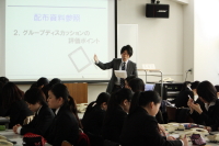 2016_0209就職ガイダンス