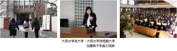 2015年度卒業式1