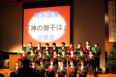 クリスマスチャペル