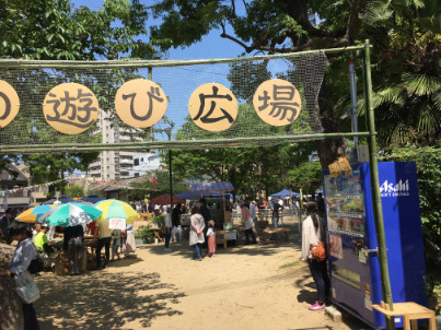 どっぷり昭和町